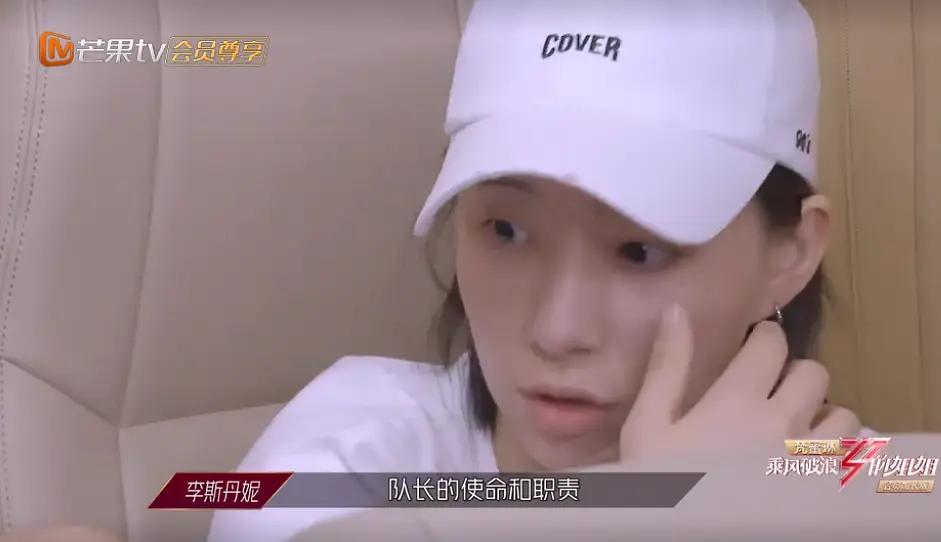 李斯丹妮|《浪姐》万茜再次语出惊人不知所云，李斯丹妮无语黄龄都懒得理了