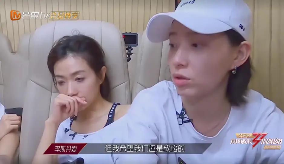 李斯丹妮|《浪姐》万茜再次语出惊人不知所云，李斯丹妮无语黄龄都懒得理了