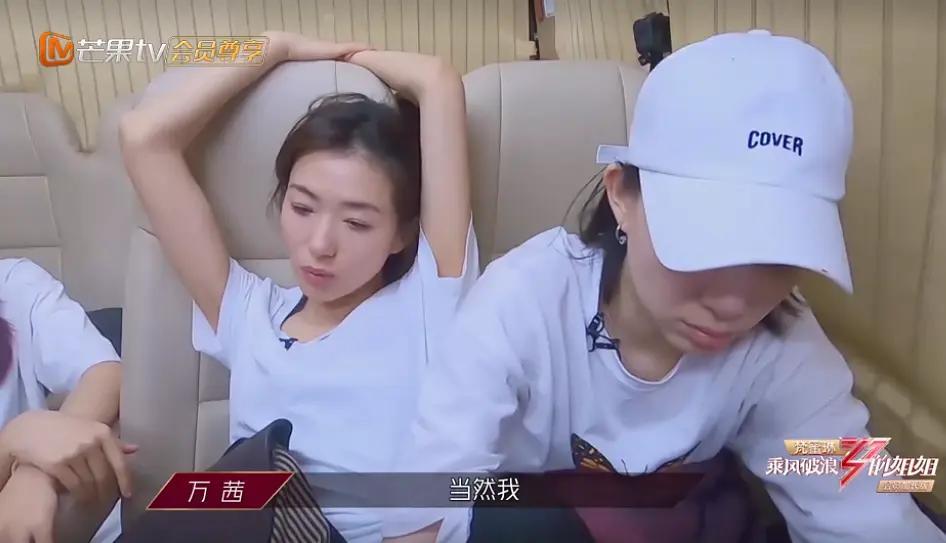 李斯丹妮|《浪姐》万茜再次语出惊人不知所云，李斯丹妮无语黄龄都懒得理了