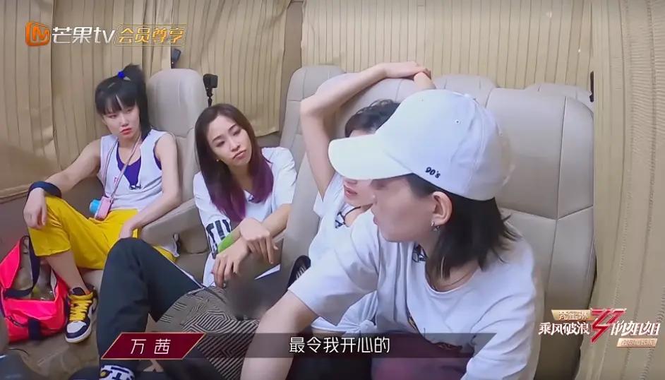 李斯丹妮|《浪姐》万茜再次语出惊人不知所云，李斯丹妮无语黄龄都懒得理了