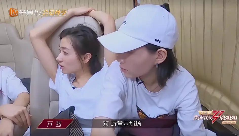 李斯丹妮|《浪姐》万茜再次语出惊人不知所云，李斯丹妮无语黄龄都懒得理了