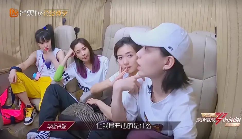 李斯丹妮|《浪姐》万茜再次语出惊人不知所云，李斯丹妮无语黄龄都懒得理了