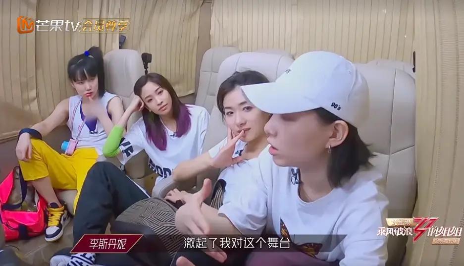 李斯丹妮|《浪姐》万茜再次语出惊人不知所云，李斯丹妮无语黄龄都懒得理了