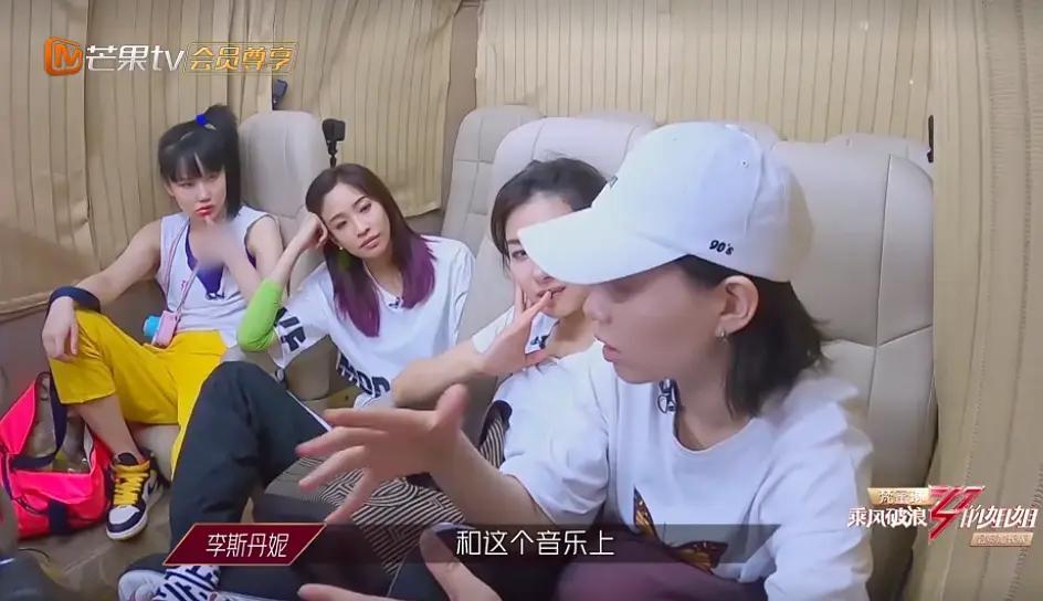 李斯丹妮|《浪姐》万茜再次语出惊人不知所云，李斯丹妮无语黄龄都懒得理了