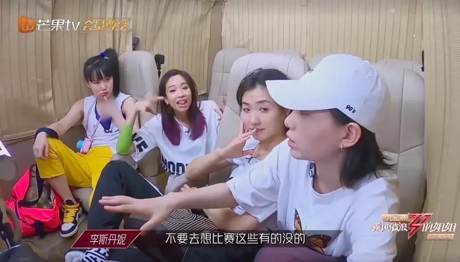 李斯丹妮|《浪姐》万茜再次语出惊人不知所云，李斯丹妮无语黄龄都懒得理了