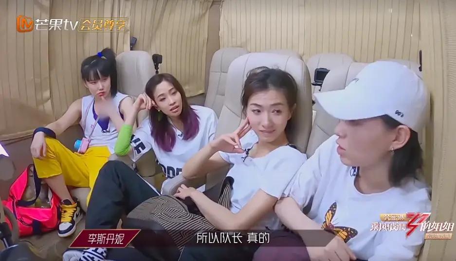 李斯丹妮|《浪姐》万茜再次语出惊人不知所云，李斯丹妮无语黄龄都懒得理了