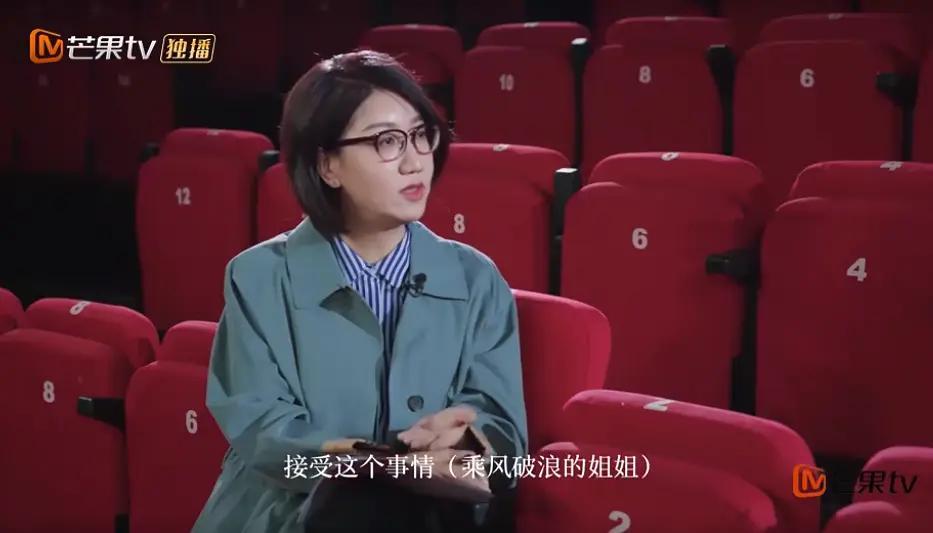 李斯丹妮|《浪姐》万茜再次语出惊人不知所云，李斯丹妮无语黄龄都懒得理了