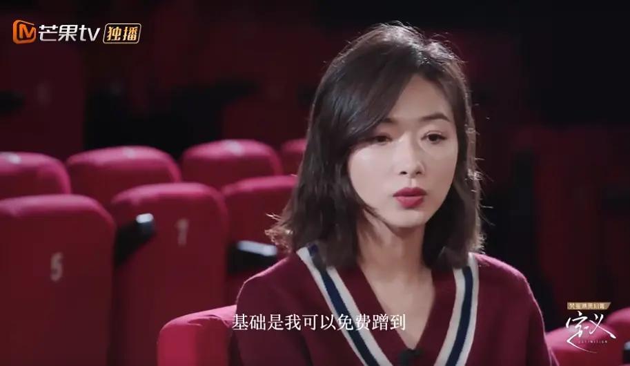 李斯丹妮|《浪姐》万茜再次语出惊人不知所云，李斯丹妮无语黄龄都懒得理了