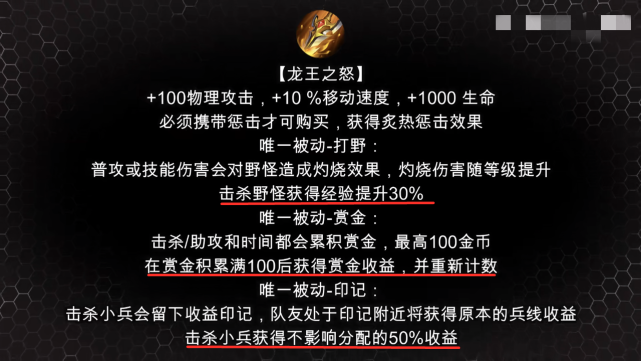 新打野刀叫做棄麟短刃,和之前的狩獵寬刃是兩個系列的打野刀.