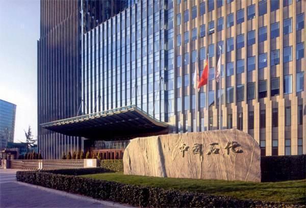 世界500强发布，排在阿里、腾讯前面的都是哪些公司？(图3)