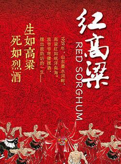 莫言|文学大家莫言，为何作品单单不被学校出版社青睐