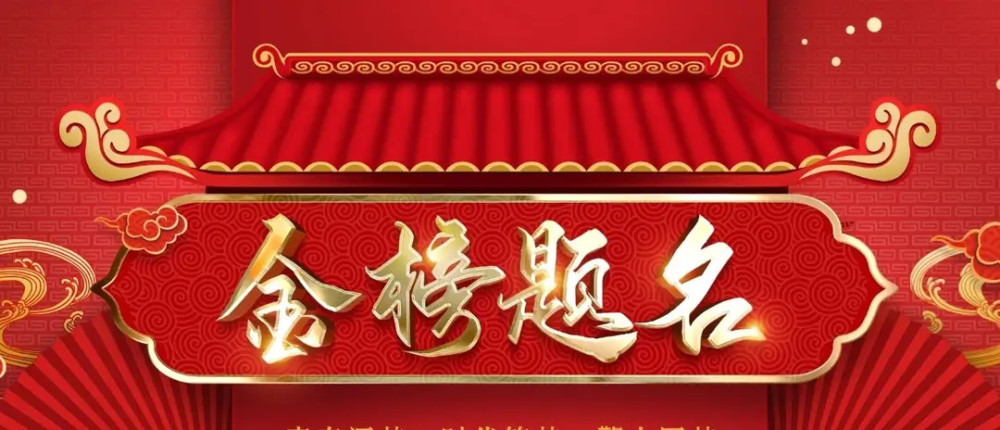 年高考重庆提前批投档分数线公布 清华695 北大医学部680 腾讯新闻