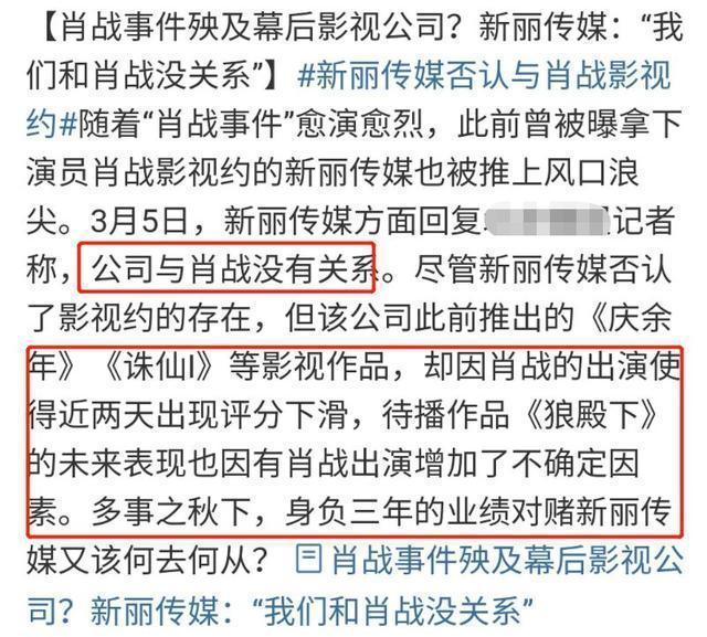 复出|从顶流小生到高危艺人，复出之路何去何从