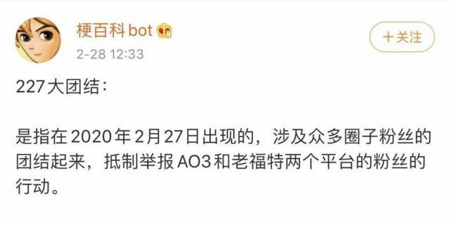 复出|从顶流小生到高危艺人，复出之路何去何从