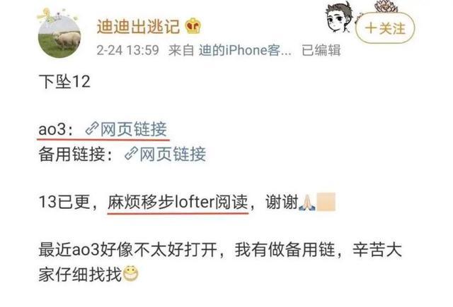 复出|从顶流小生到高危艺人，复出之路何去何从