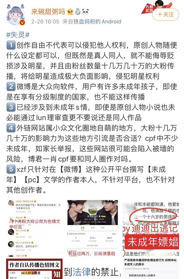 复出|从顶流小生到高危艺人，复出之路何去何从