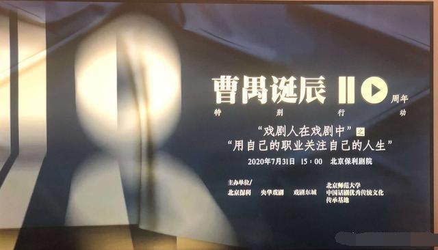 复出|从顶流小生到高危艺人，复出之路何去何从