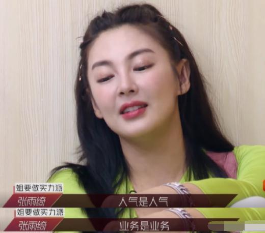 复出|从顶流小生到高危艺人，复出之路何去何从