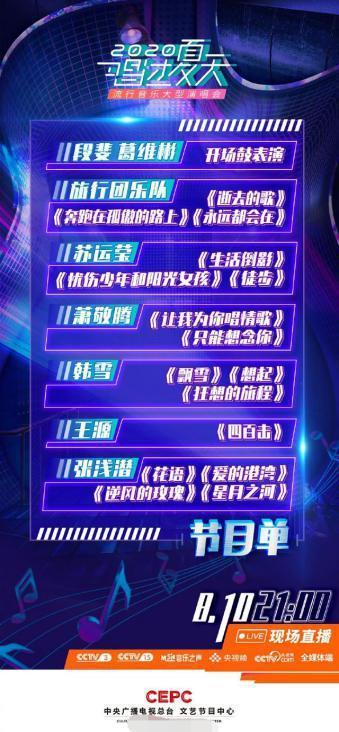 复出|从顶流小生到高危艺人，复出之路何去何从