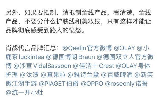 复出|从顶流小生到高危艺人，复出之路何去何从