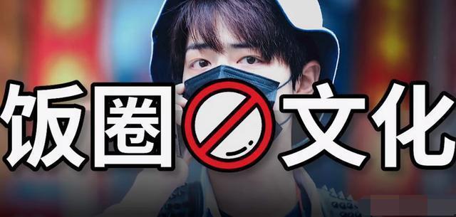 复出|从顶流小生到高危艺人，复出之路何去何从