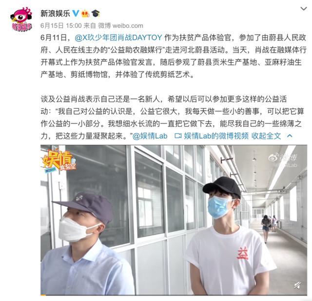 复出|从顶流小生到高危艺人，复出之路何去何从