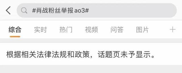 复出|从顶流小生到高危艺人，复出之路何去何从