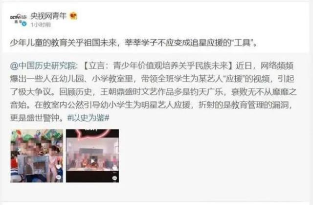 复出|从顶流小生到高危艺人，复出之路何去何从