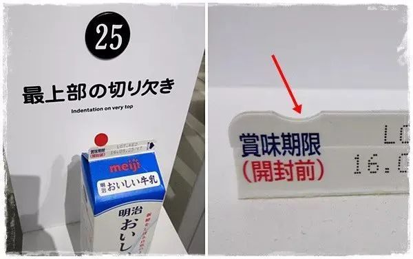 日本零食包装有多"变态?网友惊呆了:喝酸奶居然从不舔盖