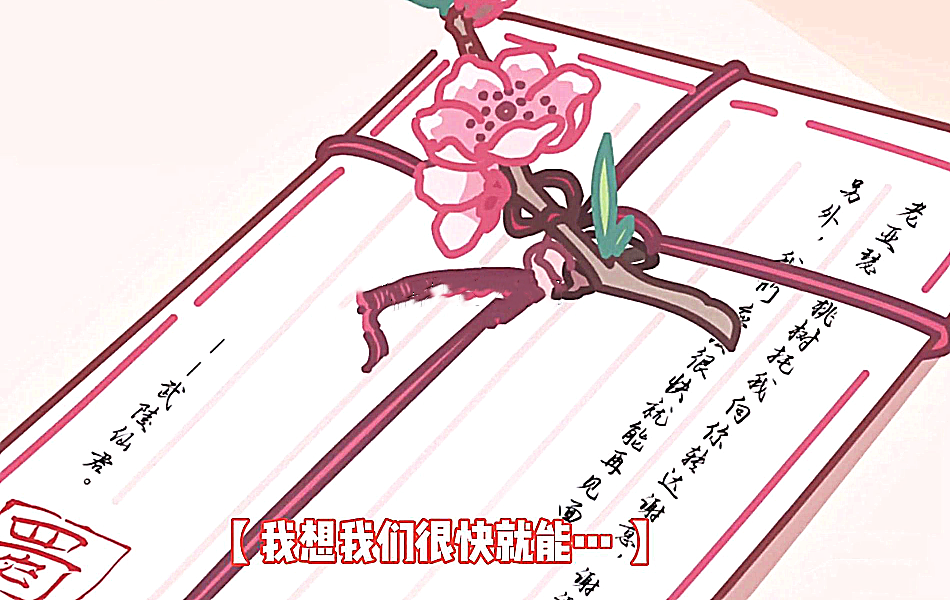 王者荣耀：武陵仙君优化结束，但25号更新不会返场，粉丝哭了