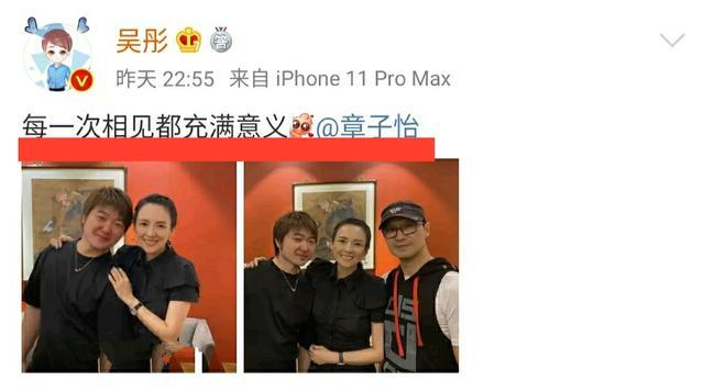 章子怡|章子怡汪峰夫妇与知名导演晒合影，疑将合体上综艺捞金？