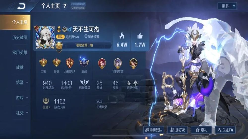 王者荣耀：主播可杰复播被嘲讽实力不行，光速打脸玩家