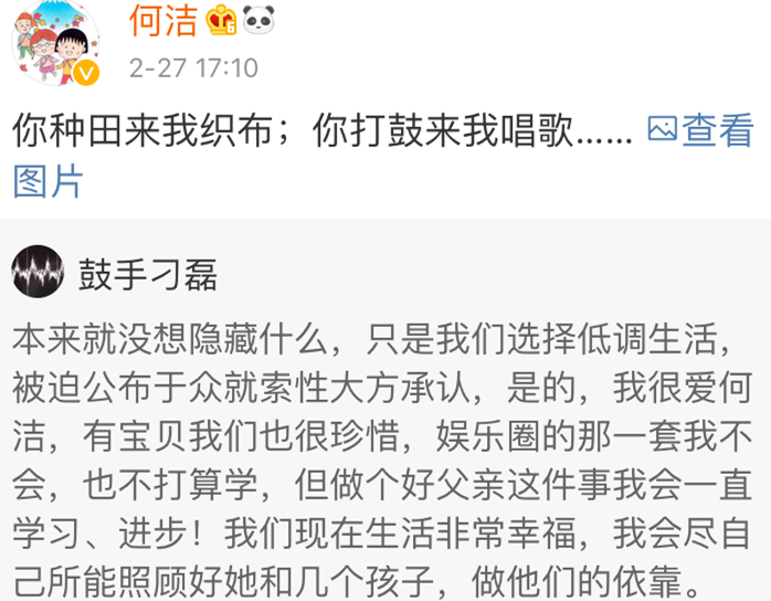 何洁|一手好牌打的稀烂，何洁遇中年危机，事业陷困境