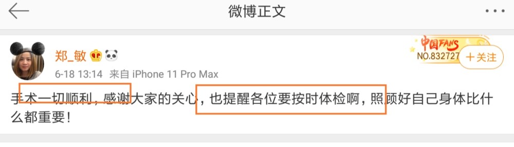 岳云鹏|岳云鹏大方告白：宝贝生日快乐！永远爱你！