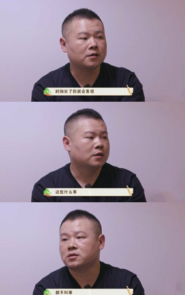 岳云鹏|岳云鹏大方告白：宝贝生日快乐！永远爱你！