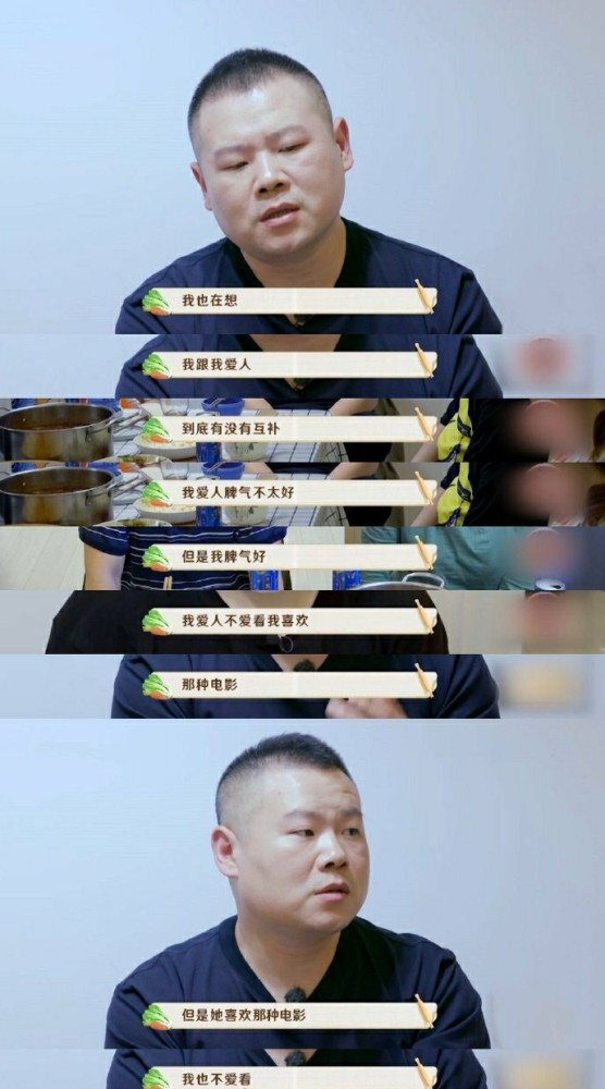 岳云鹏|岳云鹏大方告白：宝贝生日快乐！永远爱你！