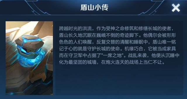 王者荣耀有哪些英雄是人造人？妲己真的喜欢纣王吗？