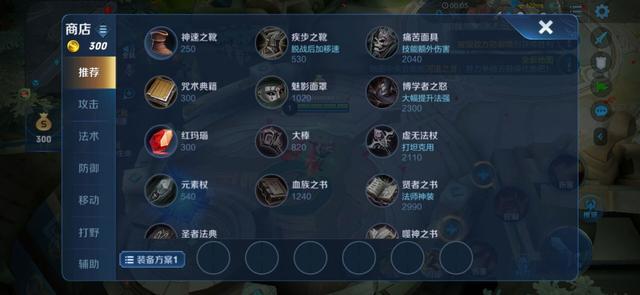 王者荣耀刚进游戏的空气墙有什么用？空气墙能提前通过吗？