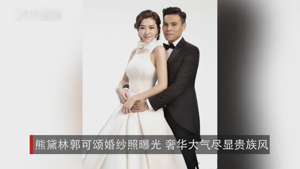 熊黛林|熊黛林懒理郭富城动态，细心为丈夫庆生，蛋糕名字暴露婚后生活