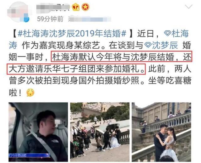 沈梦辰|沈梦辰深夜再发文，越长大越脆弱，月初刚被质疑与杜海涛感情生变