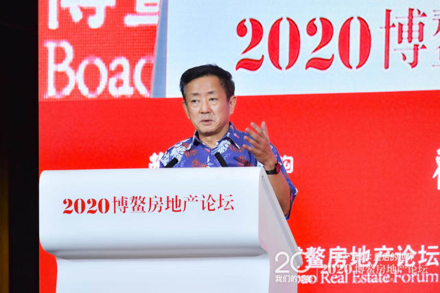 樊纲房地产最重视迁移性需求如何扩大内需成主要问题