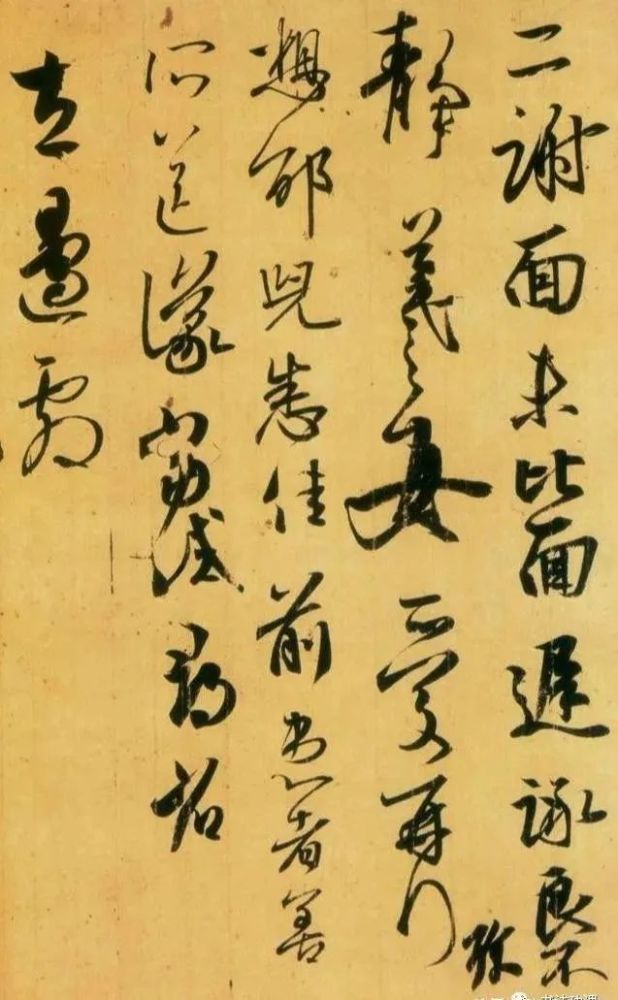 行草书|把字写成三角形，你就是行草高手！