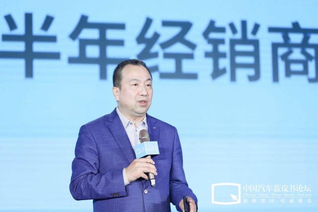沈进军：库存堆积让经销商“喘不过气” 呼吁主机厂“以销定产”