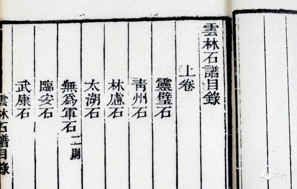 中国观赏石协会|38万成交！国外石种再被关注