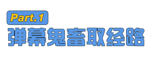 为什么90后都在拿放大镜看 西游记 腾讯新闻