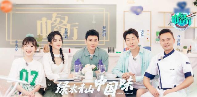 赵丽颖|赵丽颖粉丝怒斥湖南卫视恶意剪辑，为何杨紫、王俊凯没被“消费”