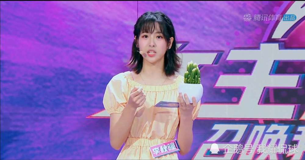 有颜又有才!鬼马少女李秋曈:53天,从小