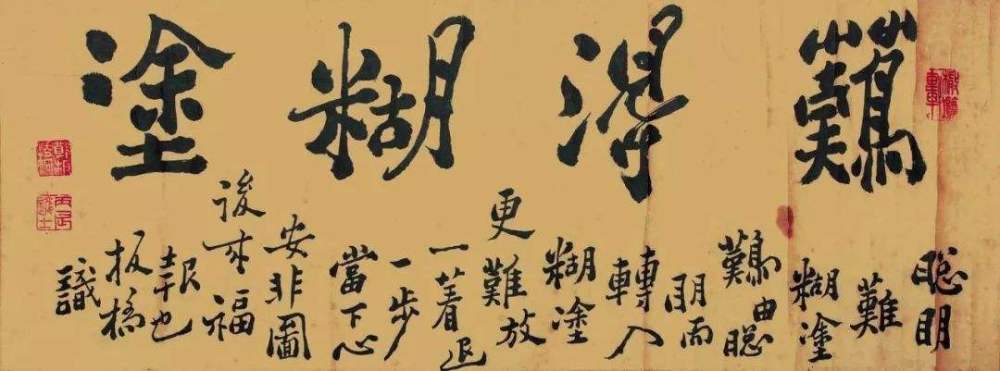 中华经典古诗词导读引读:郑板桥《谷雨》