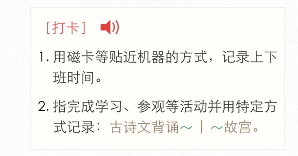 新华字典|70岁的它，上新了！你肯定看过其中一版