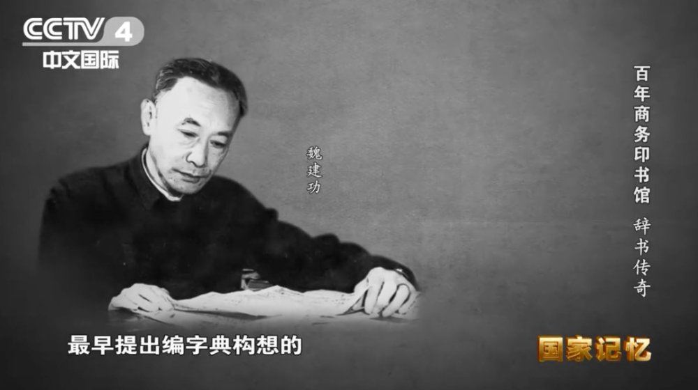 新华字典|70岁的它，上新了！你肯定看过其中一版